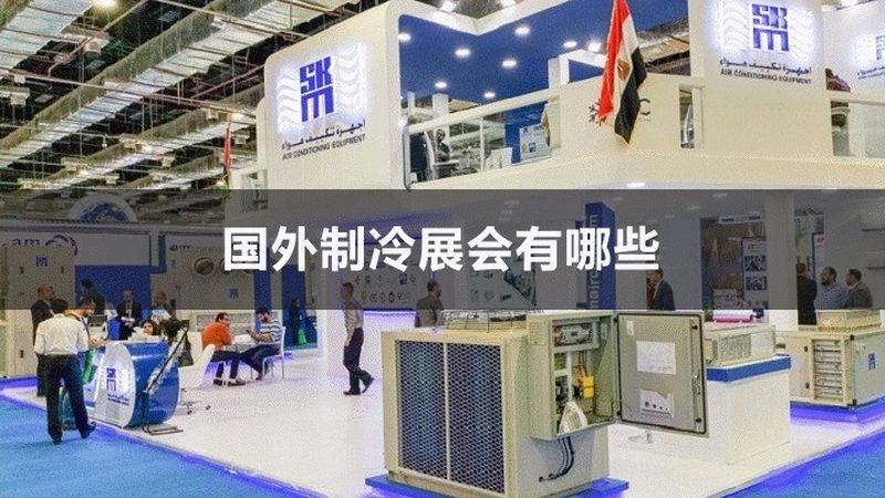 保鲜冷库安装，如何选择靠谱的合作伙伴？**